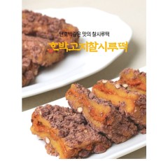 (12/30픽업)호박고지시루떡