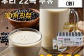 삼육 검은콩우리22곡두유 24입