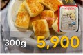구워먹는 모짜렐라 치즈 300g