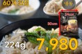 부산 고기완탕면 224g
