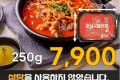 마님 굴물 튤립닭발 250g