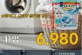 보르도 4D 캡슐세제 11입