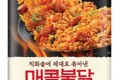 아워홈 매콤불닭볶음밥230g(즉시수령)