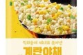 아워홈 계란야채볶음밥230g(즉시수령)