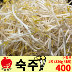 숙주 / 수입산 1봉 (330g내외)