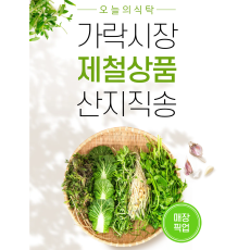 매장픽업 원하시는분은 클릭해주세요 !