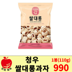 전통과자 쌀대롱