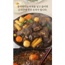 동인동 돼지갈비(간장)