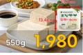 강릉 초당두부 550g