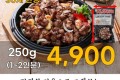 화로닭발 닭근위 양념볶음 250g