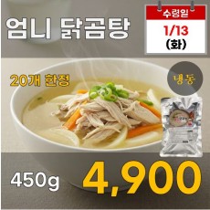 엄니 닭곰탕 450g