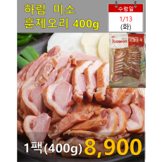 하림 미소 훈제오리 400g