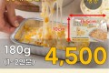 미쓰렐라 치즈듬뿍 콘치즈 180g