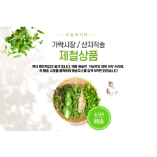 배송수령 클릭후 주소입력 부탁드리겠습니다