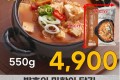 보양옥 묵은지 청국장 550g
