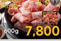 한돈 암돼지 대패 삼겹살 600g