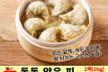 팔당 유명 맛집!! 동동 얇은피 고기만두!