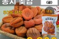 상주 봉지곶감 500g