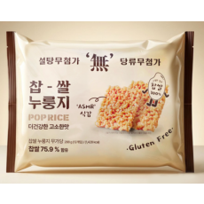 ➡️찹쌀누룽지무가당24G*12개입(즉시수령)