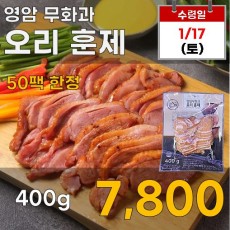 영암 무화과 오리훈제 400g