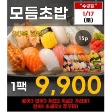 모듬초밥 15p