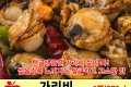 가리비 버터구이