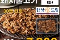 한상드림 바싹 돼지불고기 400g