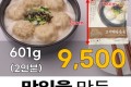 고기 떡만두국 601g