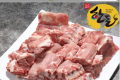 돼지 등뼈 1800g