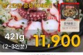 노포식당 문어솥밥 재료 421g