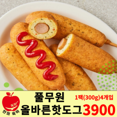 풀무원/올바른핫도그