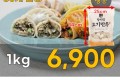 장이당 고기만두 1kg