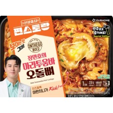 ▶️편스토랑)장민호마라투움바오돌뼈 230g(즉시수령)