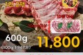 국내산 한돈 등갈비 600g