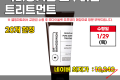 모다)모두맑음 트리트먼트 200ml