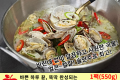 바지락 술찜
