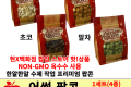 어썸 팝콘 4종세트