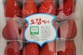 🍓스치왕딸기 1kg/1상자🍓