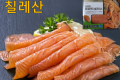 냉동) 훈제연어 슬라이스 300g