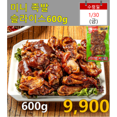 미니족발 슬라이스 600g