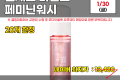 모다)마일드 페미닌워시 150ml