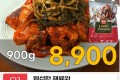 강릉댁 시레기 코다리조림 900g