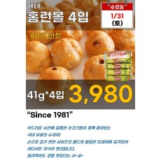 해태 홈런볼 4입