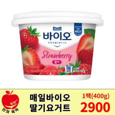 노쇼분) 매일 바이오 딸기 요거트