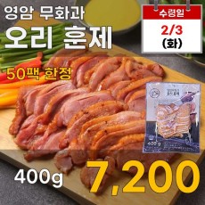 무화과 오리훈제 400g