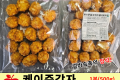 케이준 감자 치즈볼 1봉 (500g)