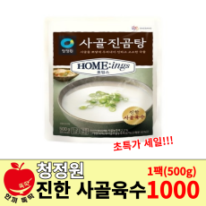 청정원 진한 사골 육수 / 실온보관