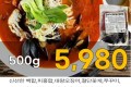 해물 얼큰 짬뽕탕 500g