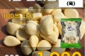 국산 깐마늘 200g