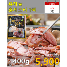 흑마늘 훈제오리 400g